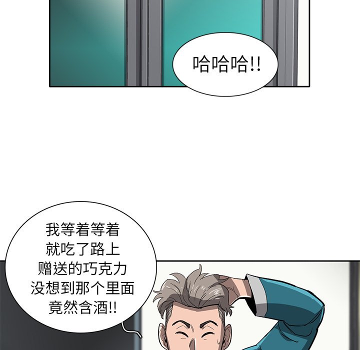 第26話 - 第30张