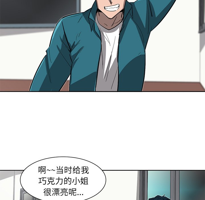 第26話 - 第31张