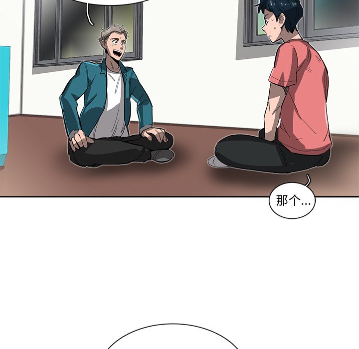 第26話 - 第32张