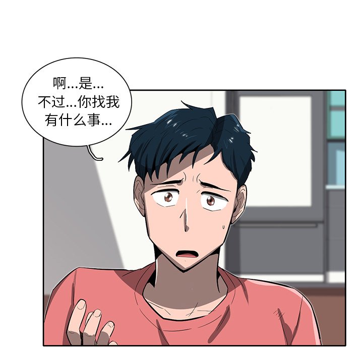 第26話 - 第34张