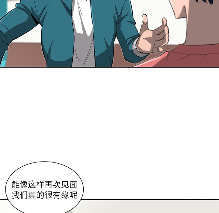 第26話 - 第36张