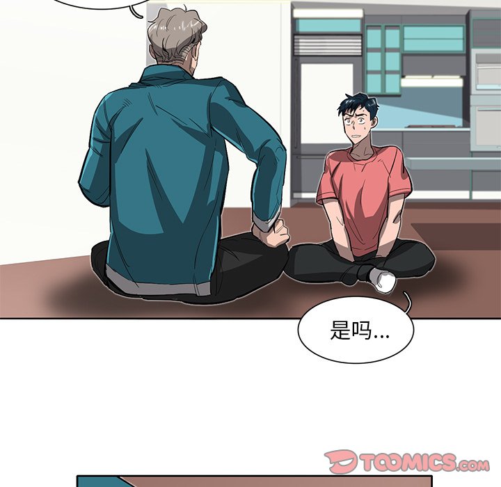 第26話 - 第37张