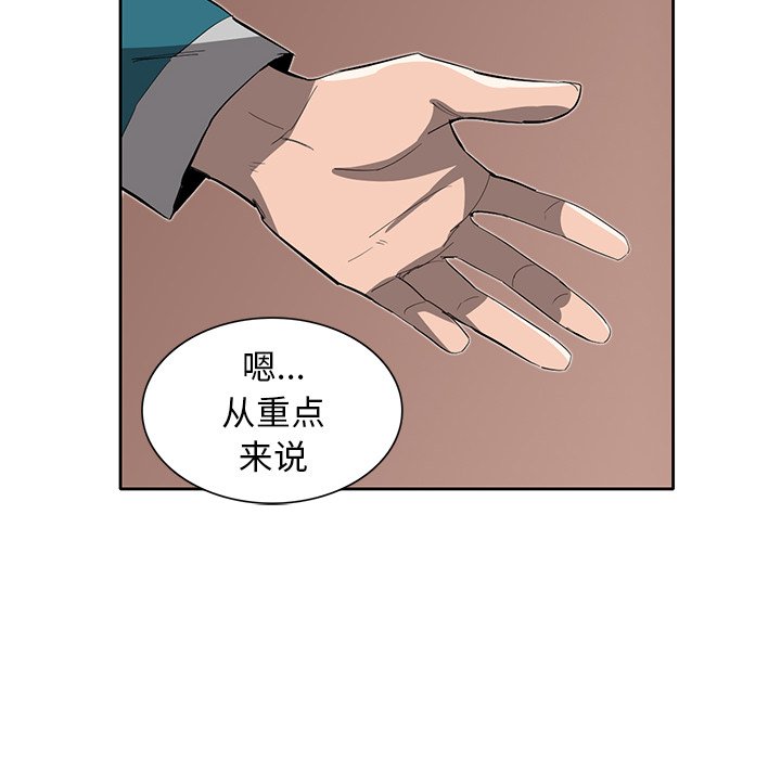 第26話 - 第38张