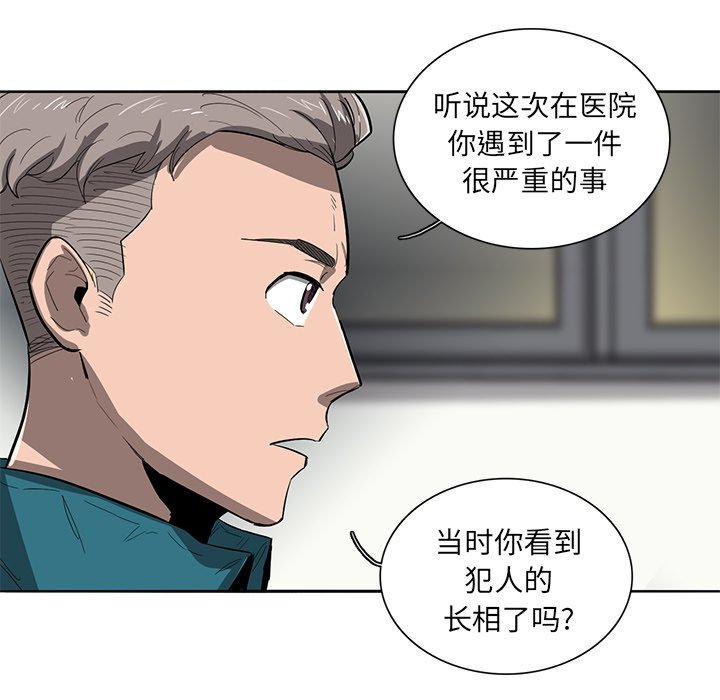 第26話 - 第39张