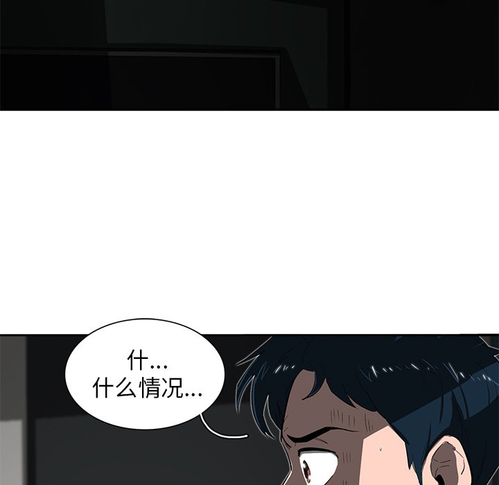 第26話 - 第4张