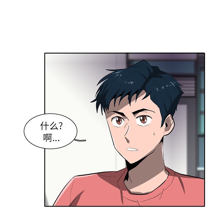 第26話 - 第40张
