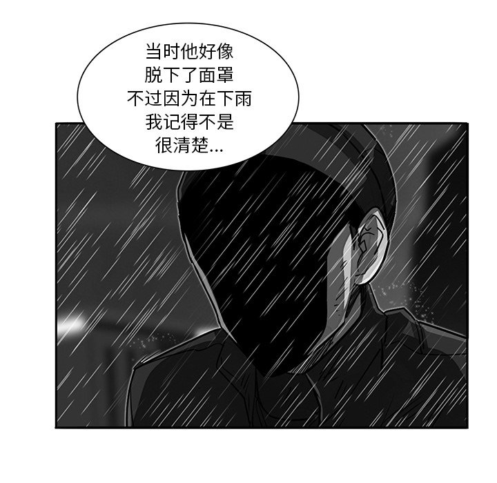 第26話 - 第41张