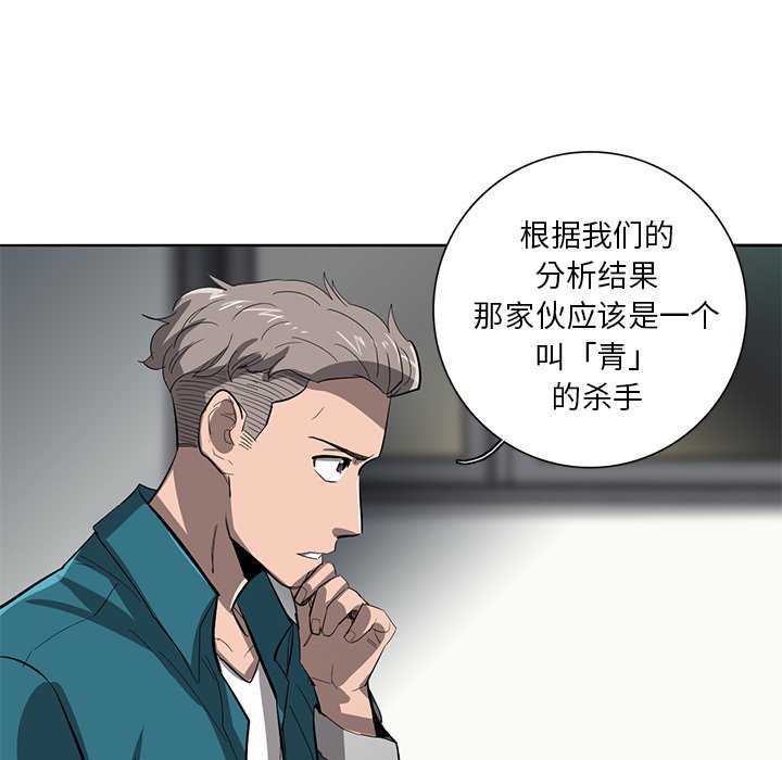 第26話 - 第42张