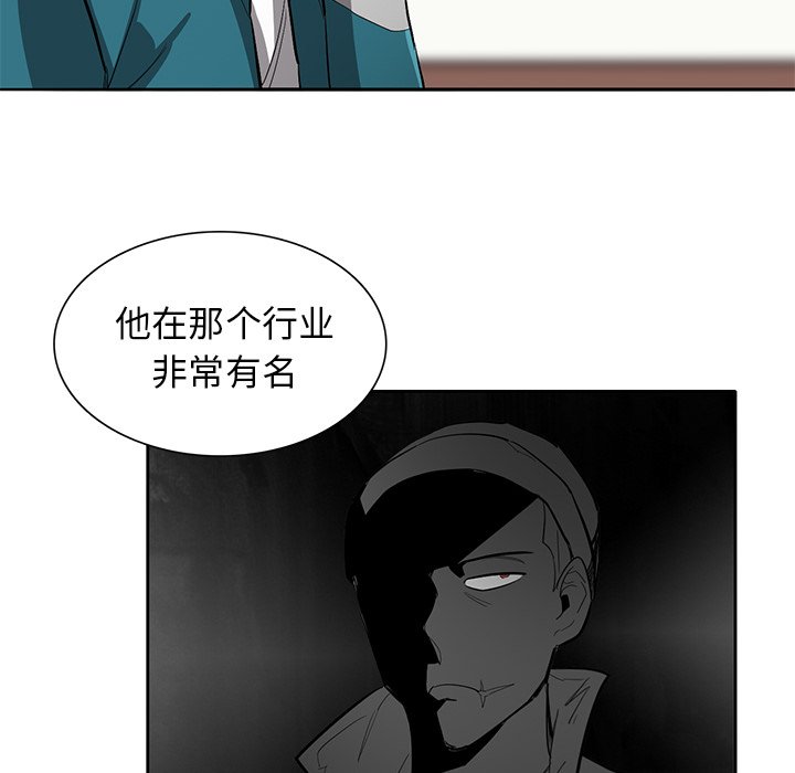 第26話 - 第43张