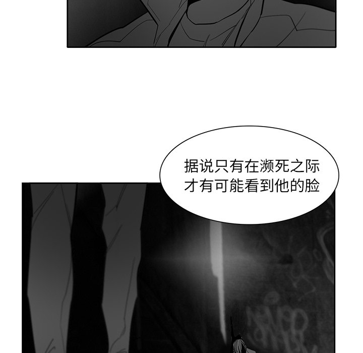 第26話 - 第44张