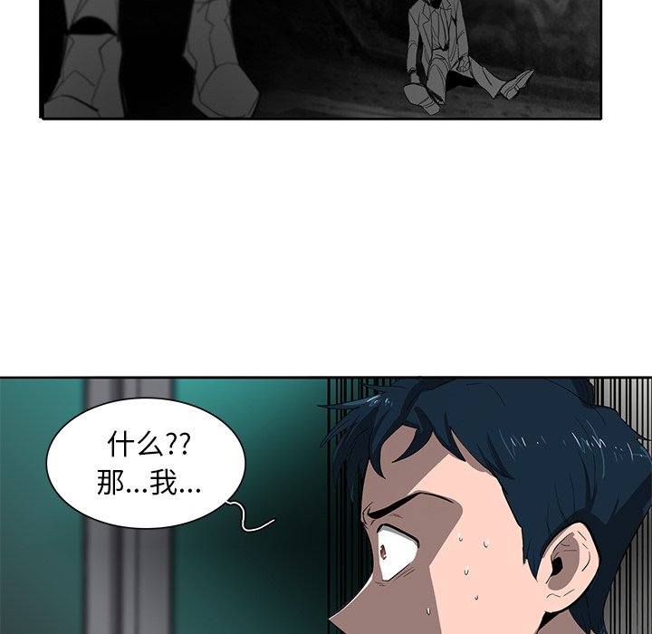 第26話 - 第45张