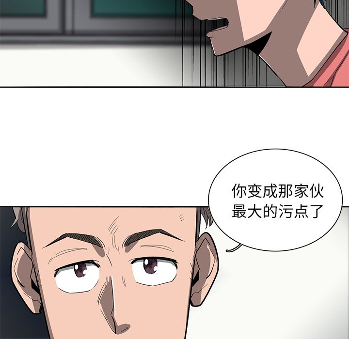 第26話 - 第46张