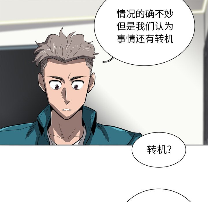 第26話 - 第49张