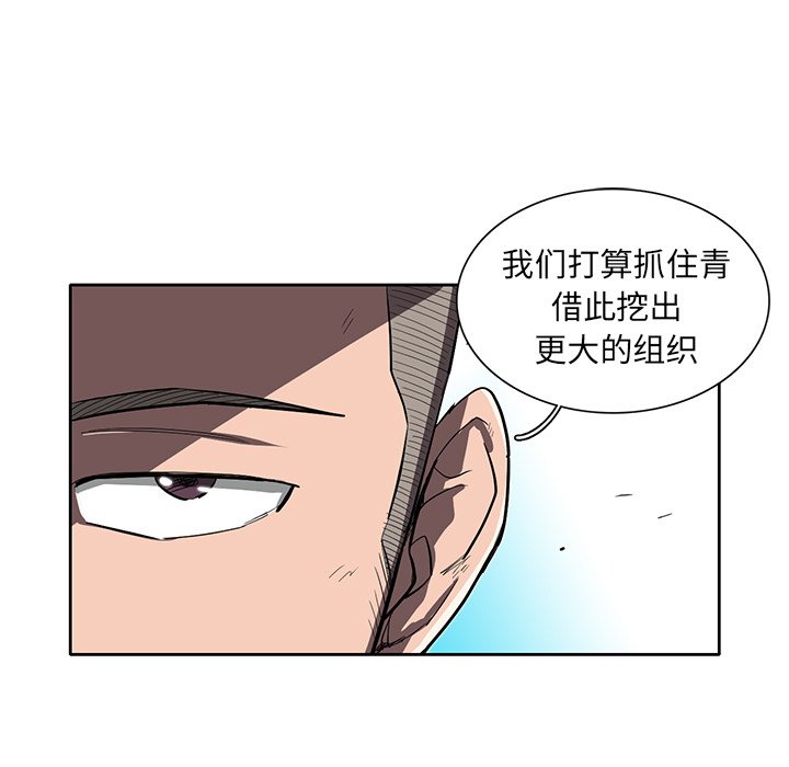 第26話 - 第51张