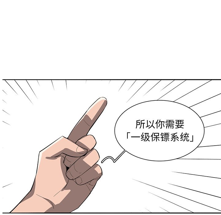 第26話 - 第52张