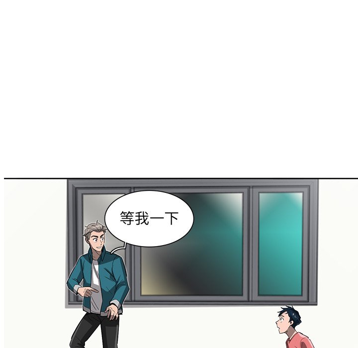 第26話 - 第53张