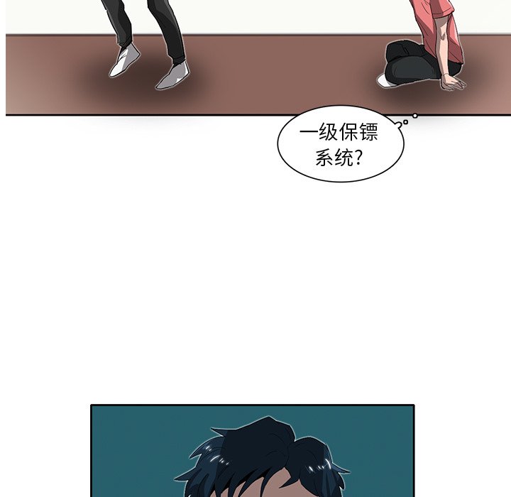 第26話 - 第54张