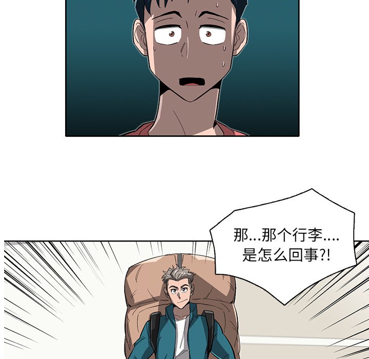 第26話 - 第55张