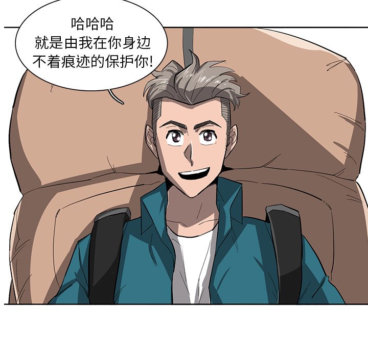 第26話 - 第57张