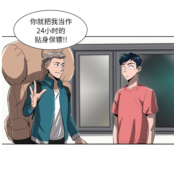 第26話 - 第58张
