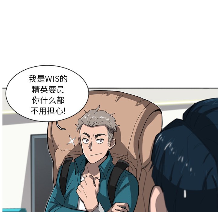 第26話 - 第59张