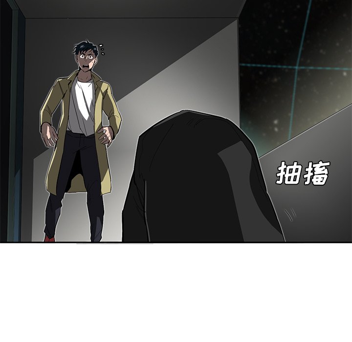 第26話 - 第6张