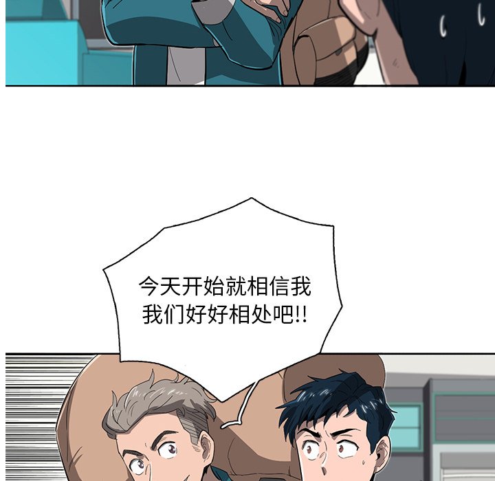 第26話 - 第60张