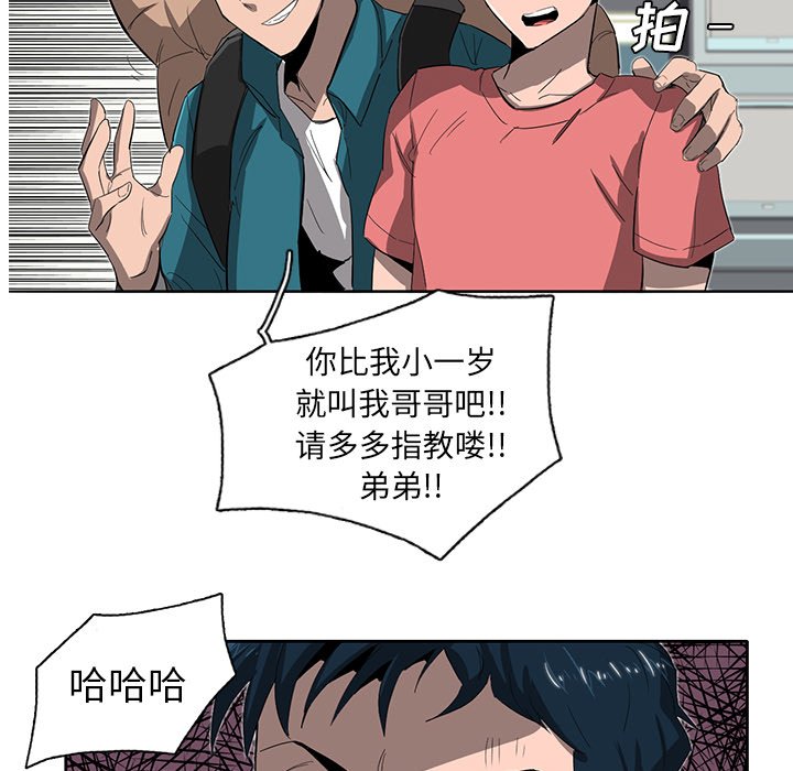 第26話 - 第61张