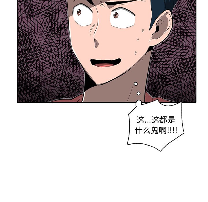 第26話 - 第62张