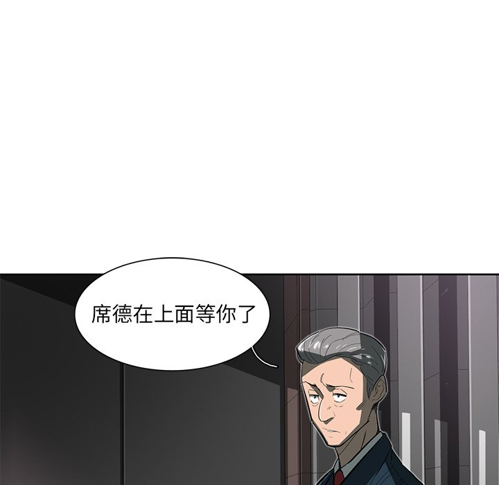 第26話 - 第67张