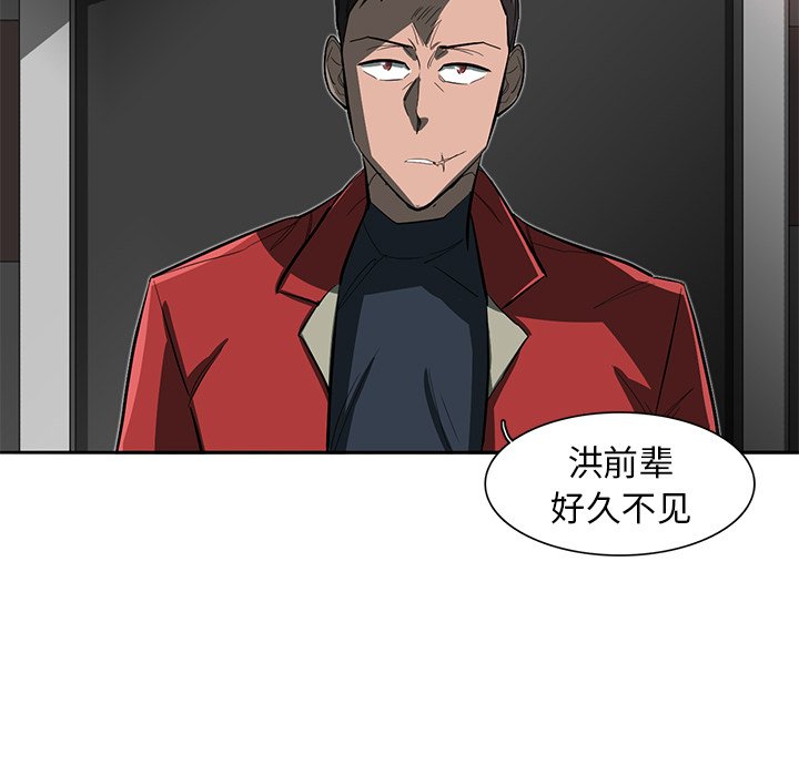 第26話 - 第69张