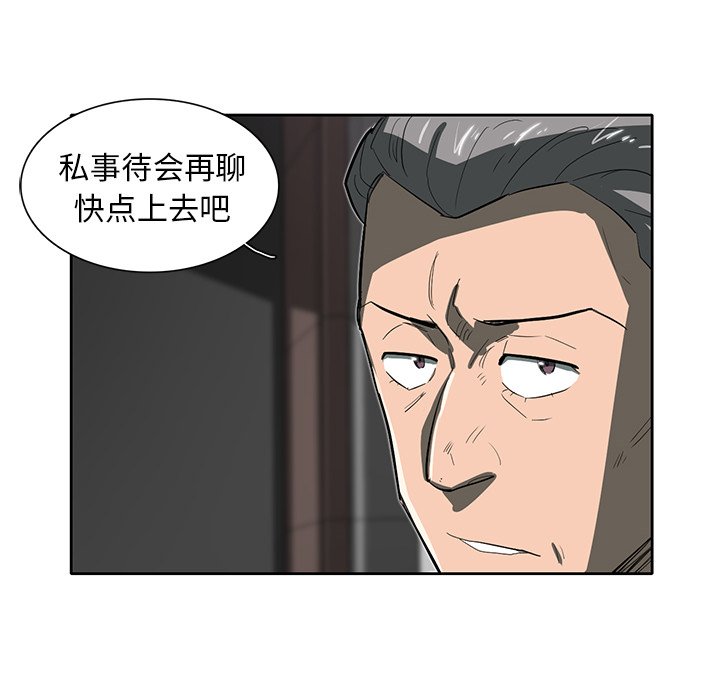 第26話 - 第70张
