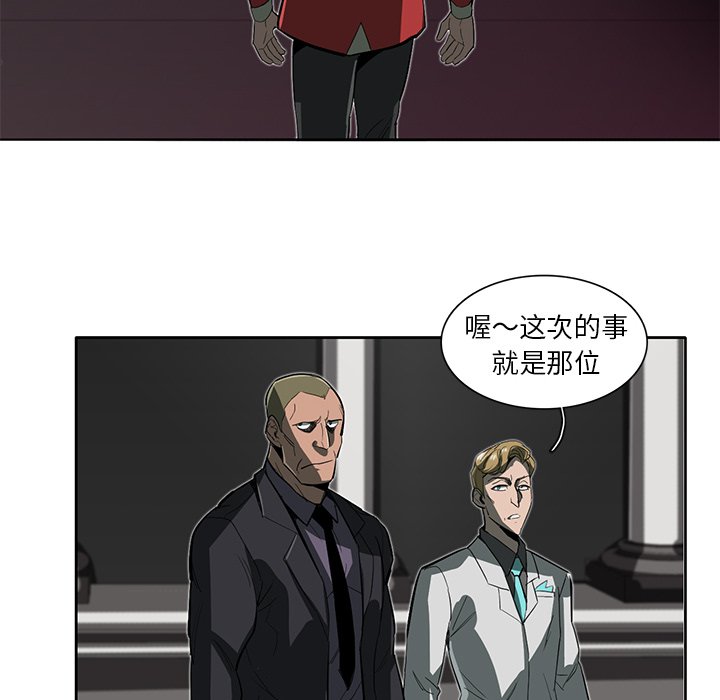 第26話 - 第74张