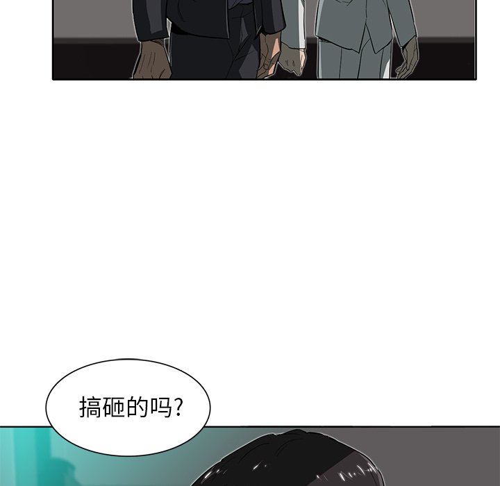 第26話 - 第75张