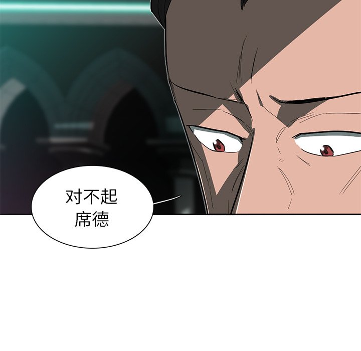 第26話 - 第77张