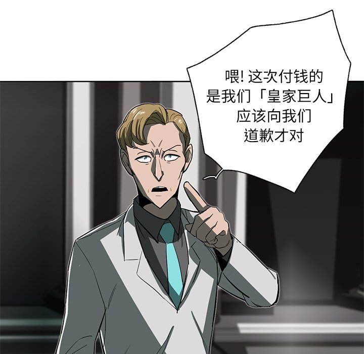 第26話 - 第78张