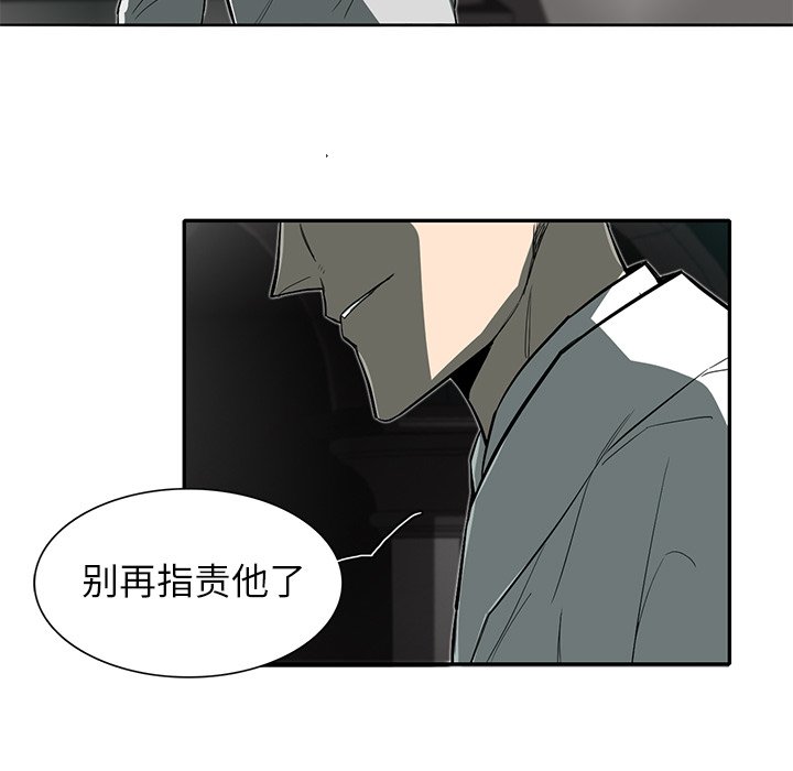 第26話 - 第79张