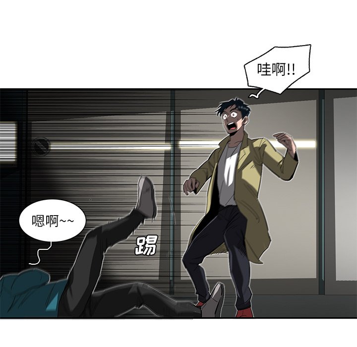 第26話 - 第8张