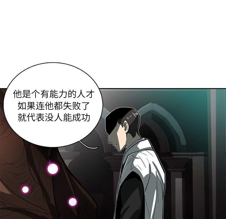 第26話 - 第80张