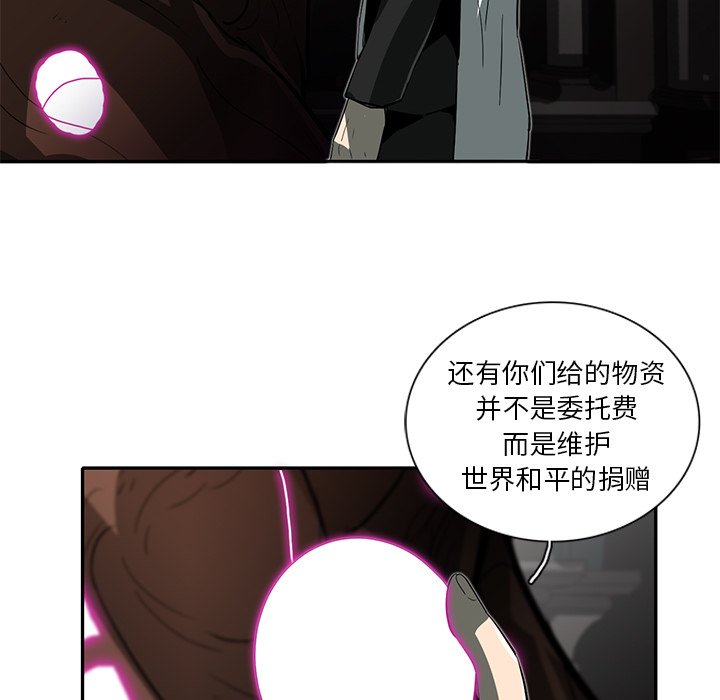 第26話 - 第81张