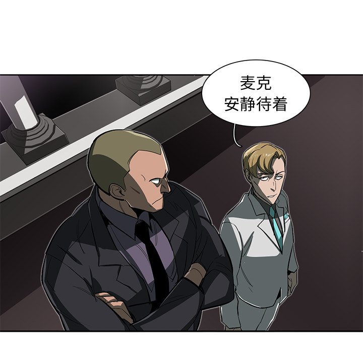 第26話 - 第86张
