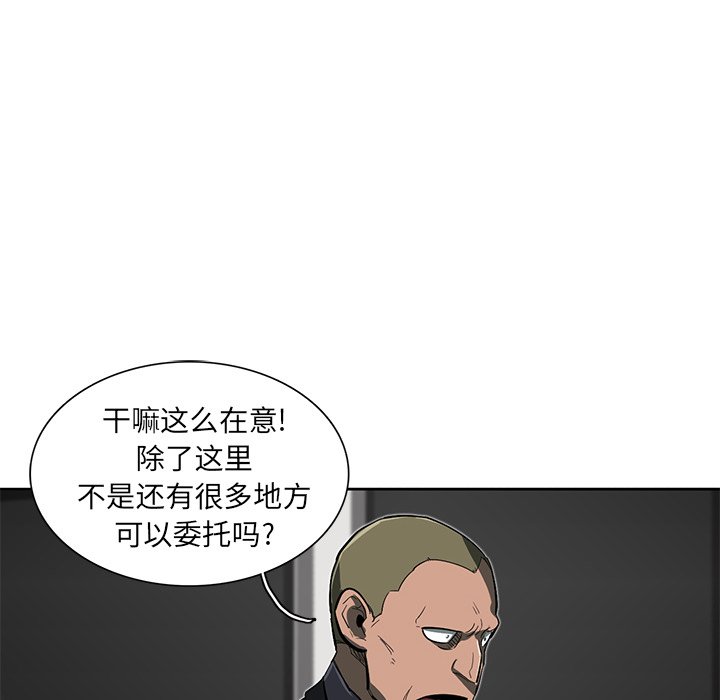 第26話 - 第87张