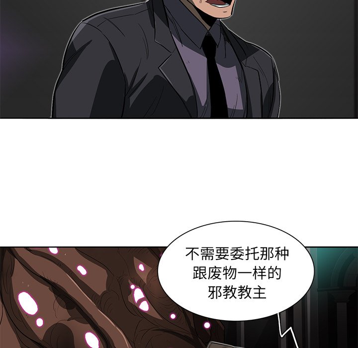 第26話 - 第88张