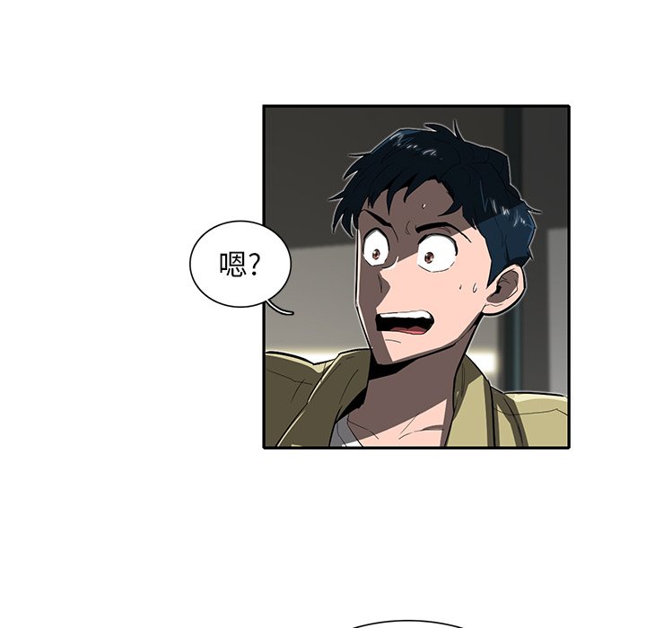 第26話 - 第9张