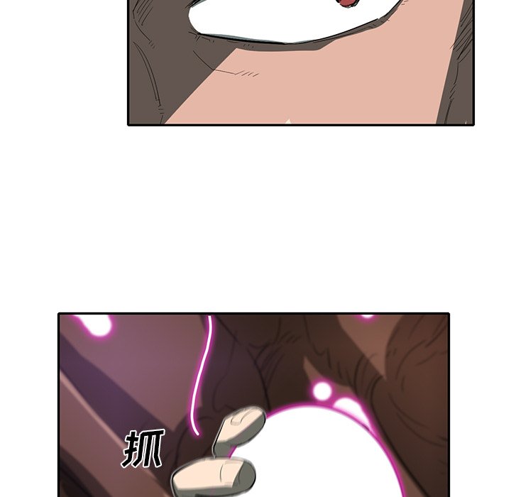 第26話 - 第90张