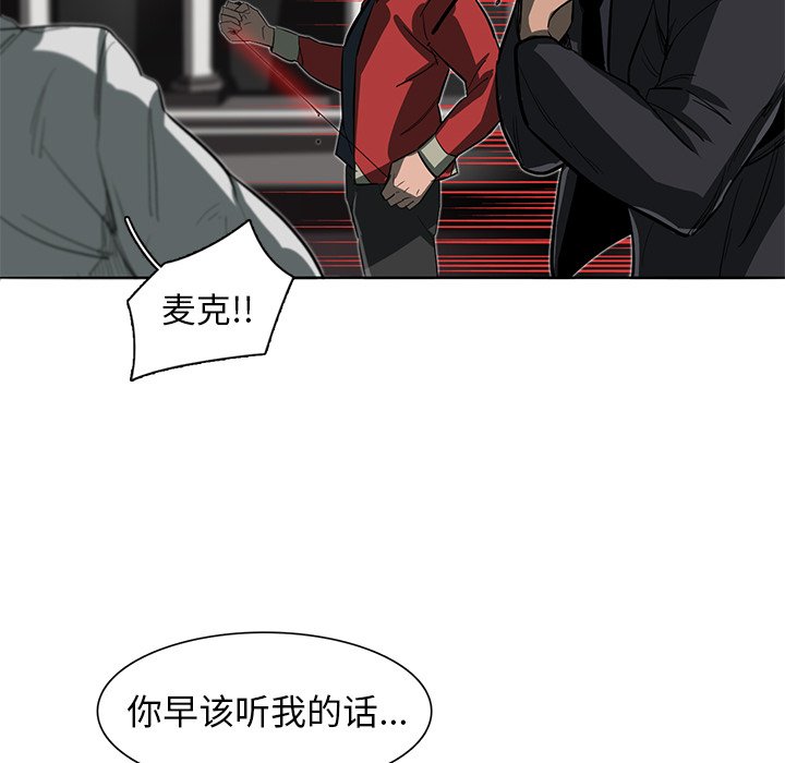 第26話 - 第95张
