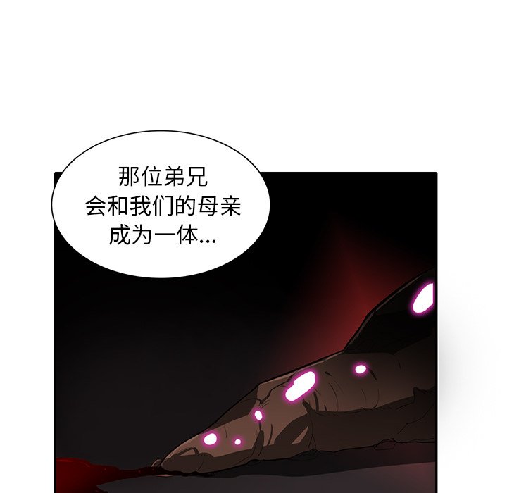 第26話 - 第98张
