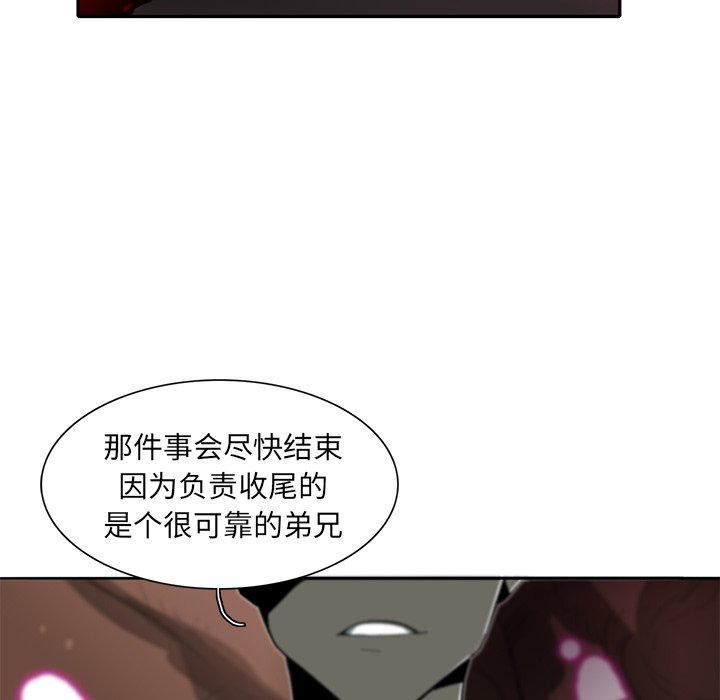 第26話 - 第99张