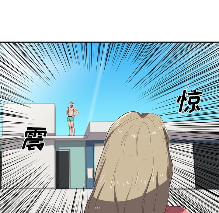 第27話 - 第10张