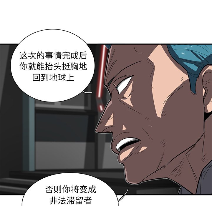第27話 - 第100张